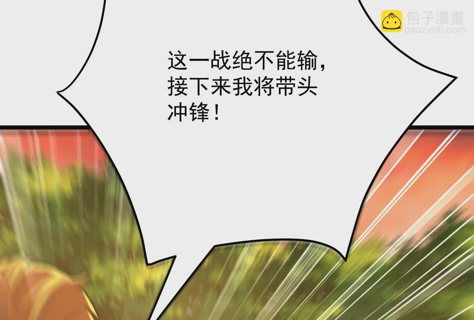 古神遊戲 - 第45話  黑霧！愉悅的蜘蛛妹(2/3) - 6